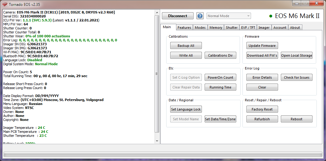 updateing canon 7d firmware