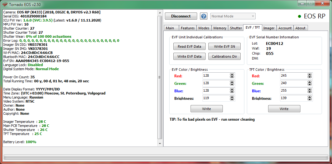 spts service software for canon eos digital