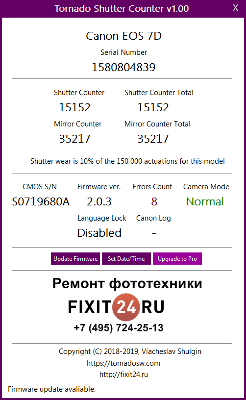 canon 600d shutter count check online