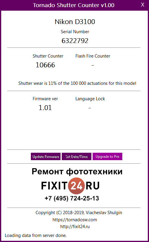 canon shutter count free